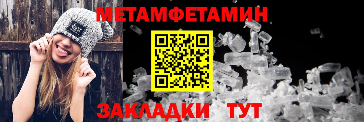 АМФЕТАМИН Premium Химки