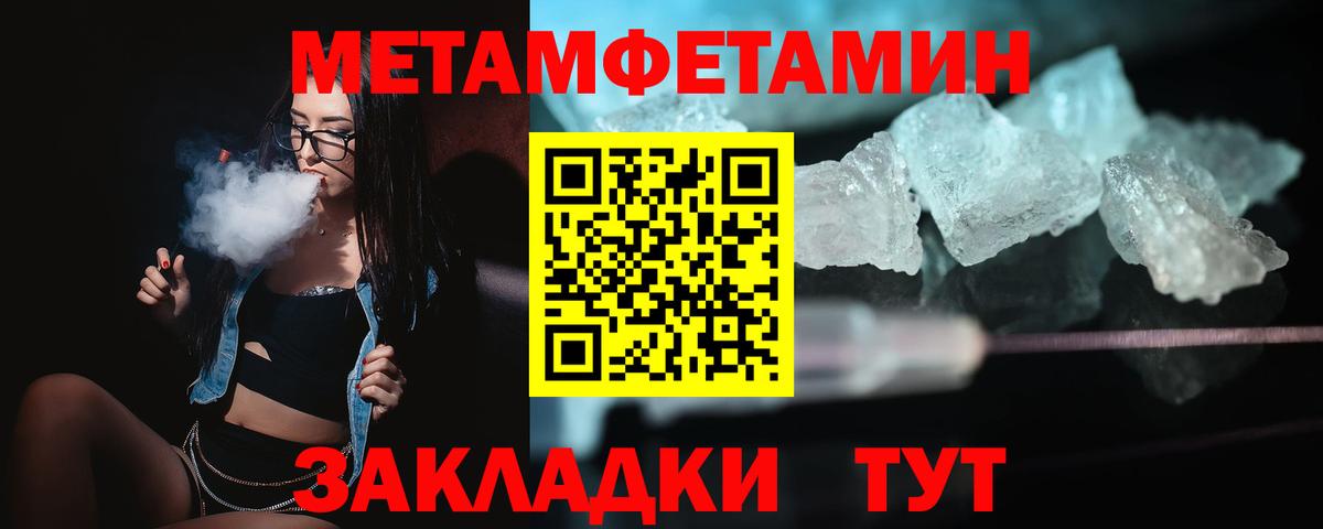 АМФЕТАМИН Розовый  Вход с VPN  Амфетамин  Химки  darknet официальный сайт  АМФЕТАМИН 