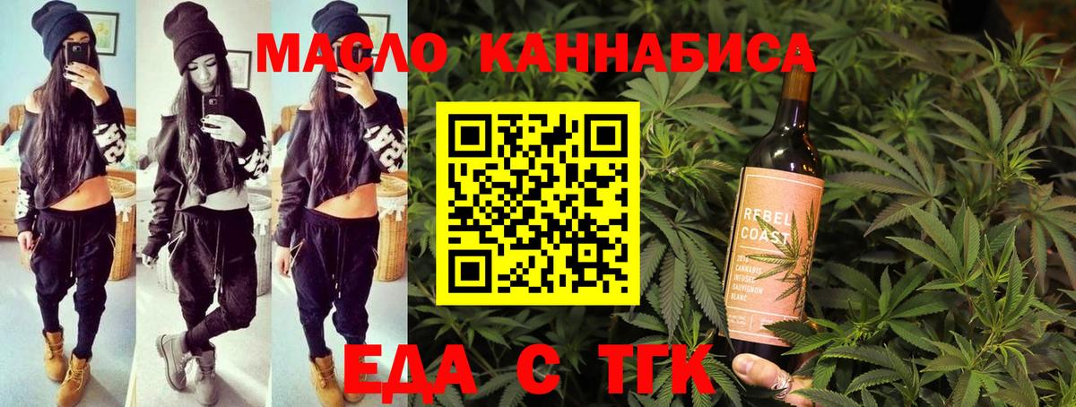 Canna-Cookies конопля  Вход с VPN  Химки 