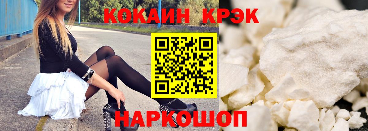 КОКАИН Эквадор  Cocaine 98%  КОКАИН  Вход с VPN  Химки 