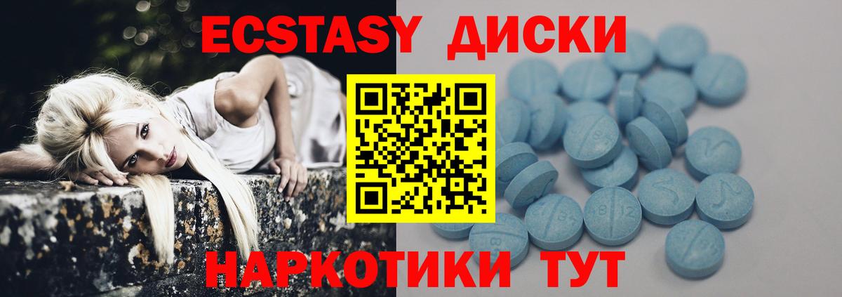 маркетплейс состав  ЭКСТАЗИ  Химки  Вход с VPN  Экстази TESLA 