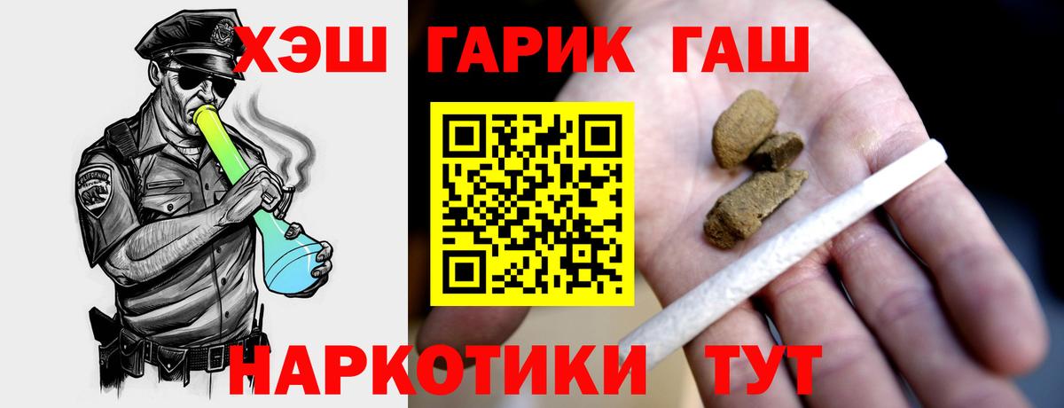 Химки  наркошоп  Гашиш  Вход с VPN  ГАШИШ Cannabis 