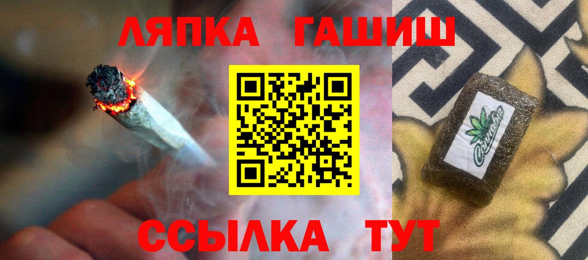 ГАШИШ Premium Химки