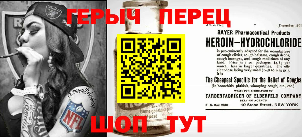 Химки  ГЕРОИН Афган  Вход с VPN 