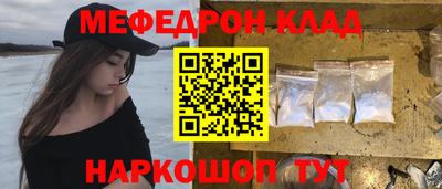 прущий лед Будённовск