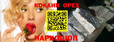 каннабис Бугуруслан
