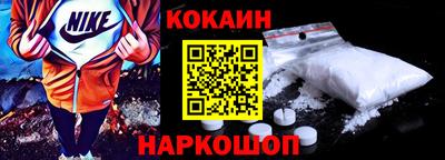 прущий лед Будённовск