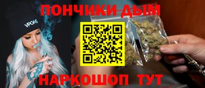 каннабис Бугуруслан