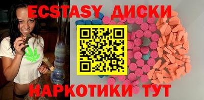кокаин VHQ Бузулук