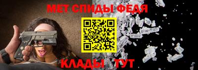 прущий лед Будённовск