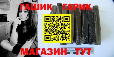 каннабис Бугуруслан