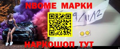 прущий лед Будённовск