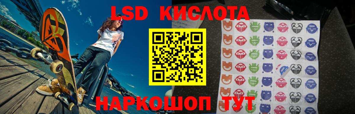 Химки  ЛСД экстази  Лсд 25 экстази ecstasy  Вход с VPN  ЛСД экстази кислота 