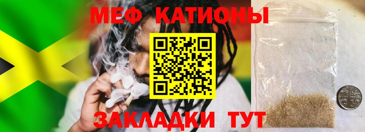 Меф  Меф VHQ  Вход с VPN  Химки  Мефедрон  продажа наркотиков  Меф VHQ 