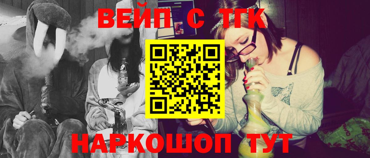 Дистиллят ТГК концентрат Химки