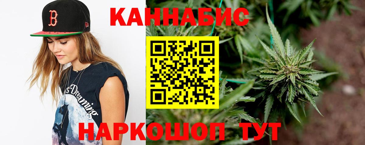 Бошки Шишки конопля Химки