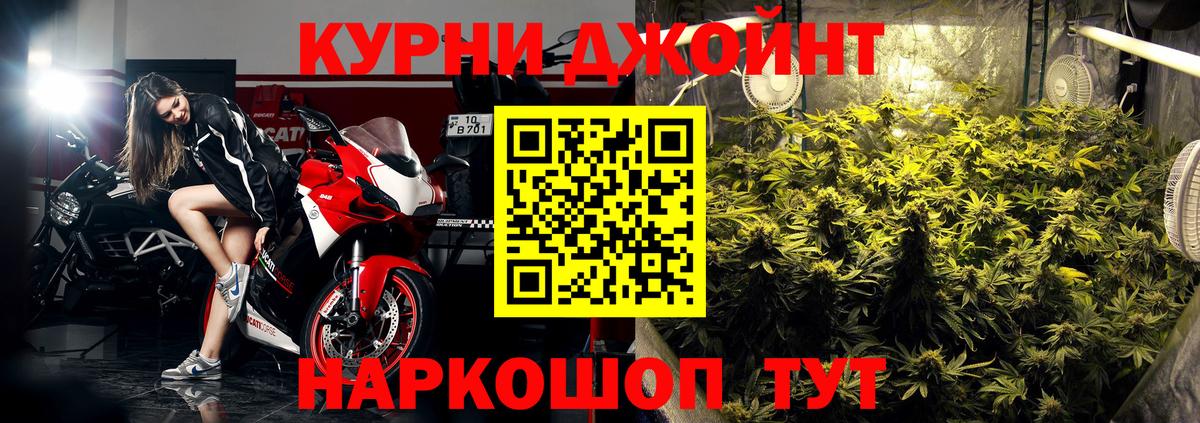 Бошки Шишки Amnesia  Бошки Шишки THC 21%  Вход с VPN  Химки  Каннабис ГИДРОПОН 